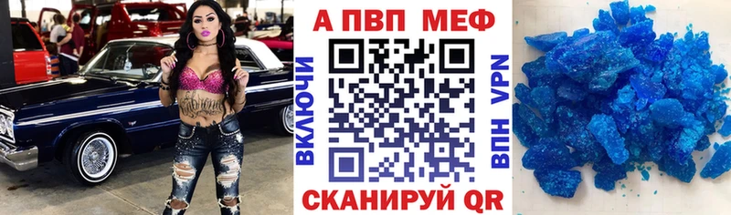 А ПВП кристаллы  Купить  Дмитровск 