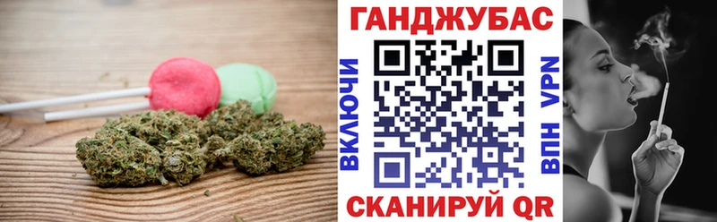Cannafood марихуана  Купить где  Дмитровск 