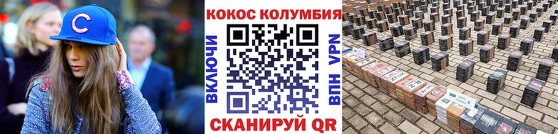Купить закладки  Дмитровск  КОКАИН Эквадор 