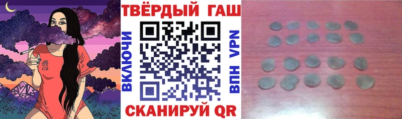 Купить  Дмитровск  ГАШ ice o lator 