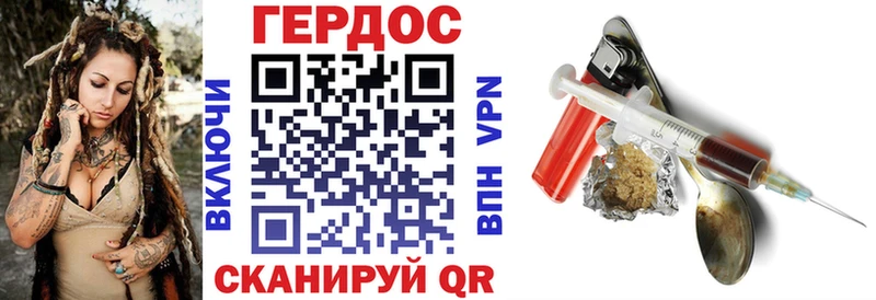 Купить Дмитровск ГЕРОИН афганец