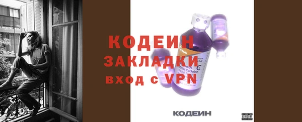 винт Киренск