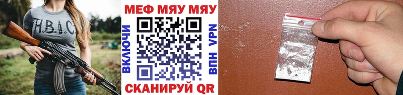 Меф кристаллы  Купить  Дмитровск 