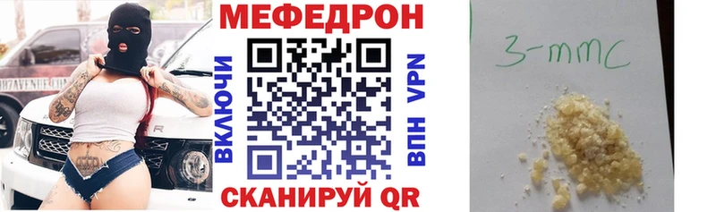 Меф  Дмитровск