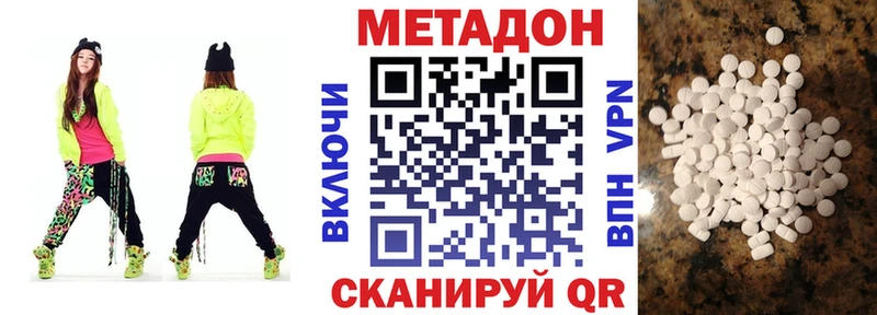 Купить закладки  Дмитровск  МЕТАДОН белоснежный 