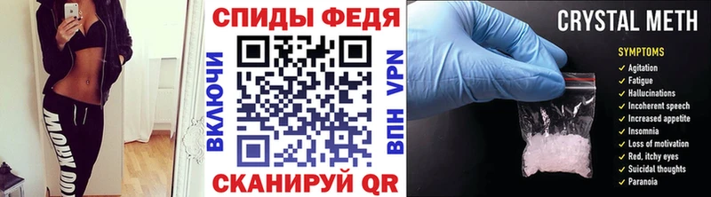 Метамфетамин кристалл  Купить  Дмитровск 