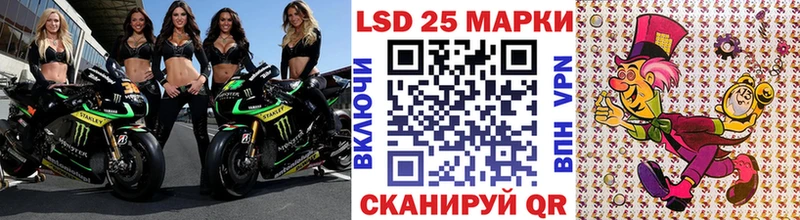 Наркотические марки 1500мкг  Купить закладки  Дмитровск 