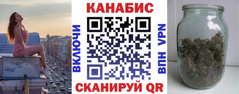 Шишки марихуана OG Kush Купить где Дмитровск